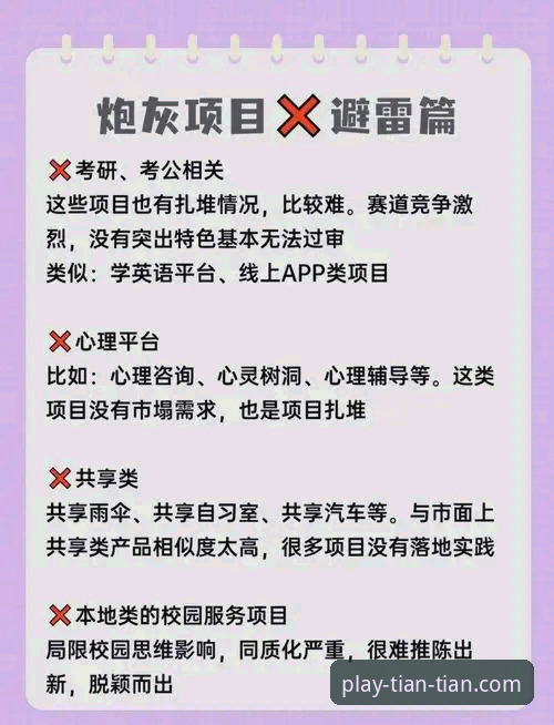 天天娱乐安卓版 半年深度体验天天娱乐安卓版,老用户总结的5个实用心得与避坑指南