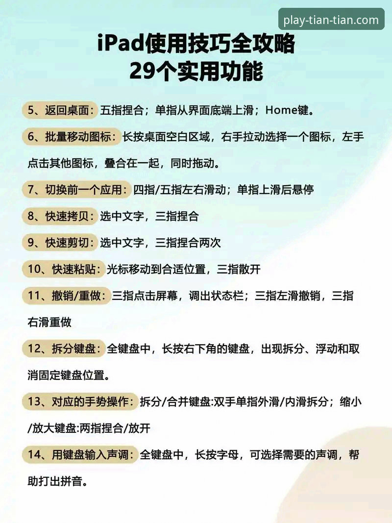 天天娱乐使用教程评测 天天娱乐平台使用教程评测:从入门到精通的创新操作指南