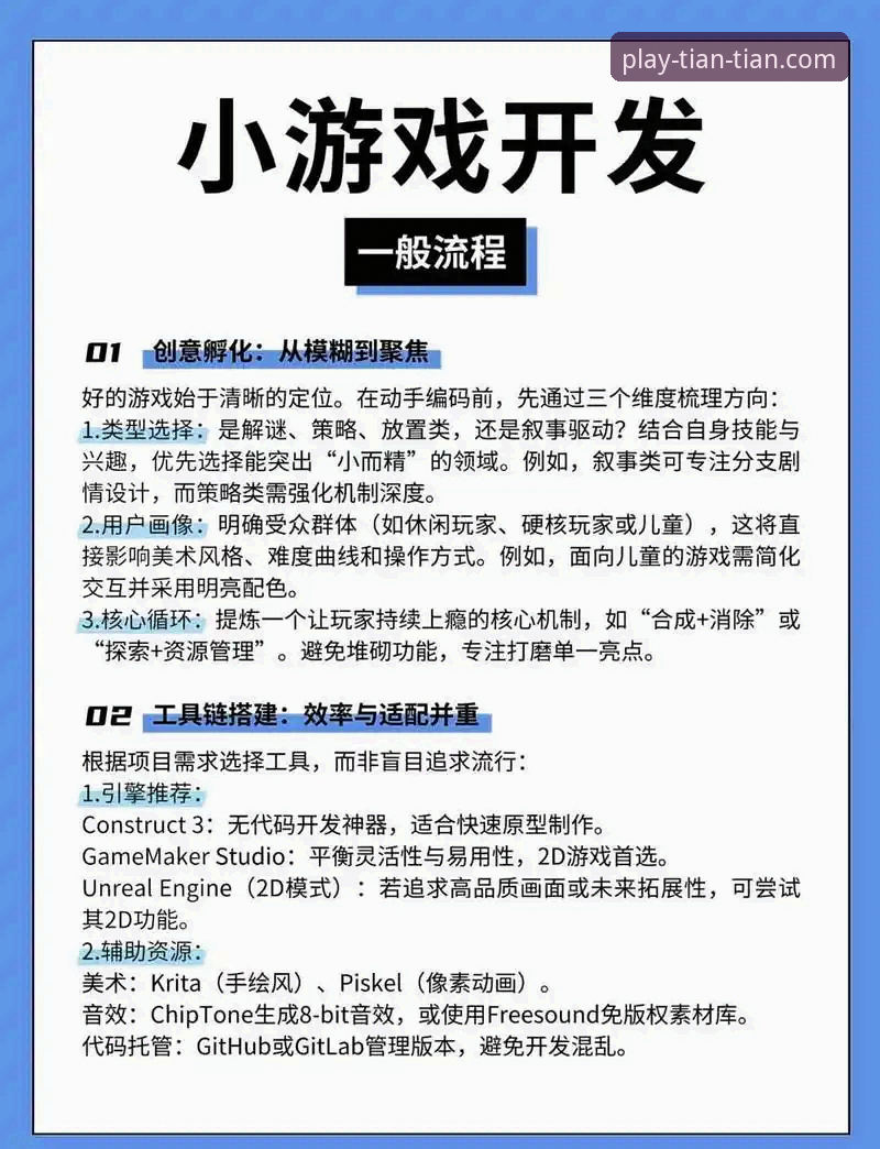 天天娱乐使用教程评测 天天娱乐平台使用教程评测:从入门到精通的创新操作指南
