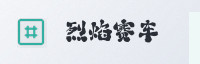 合作伙伴