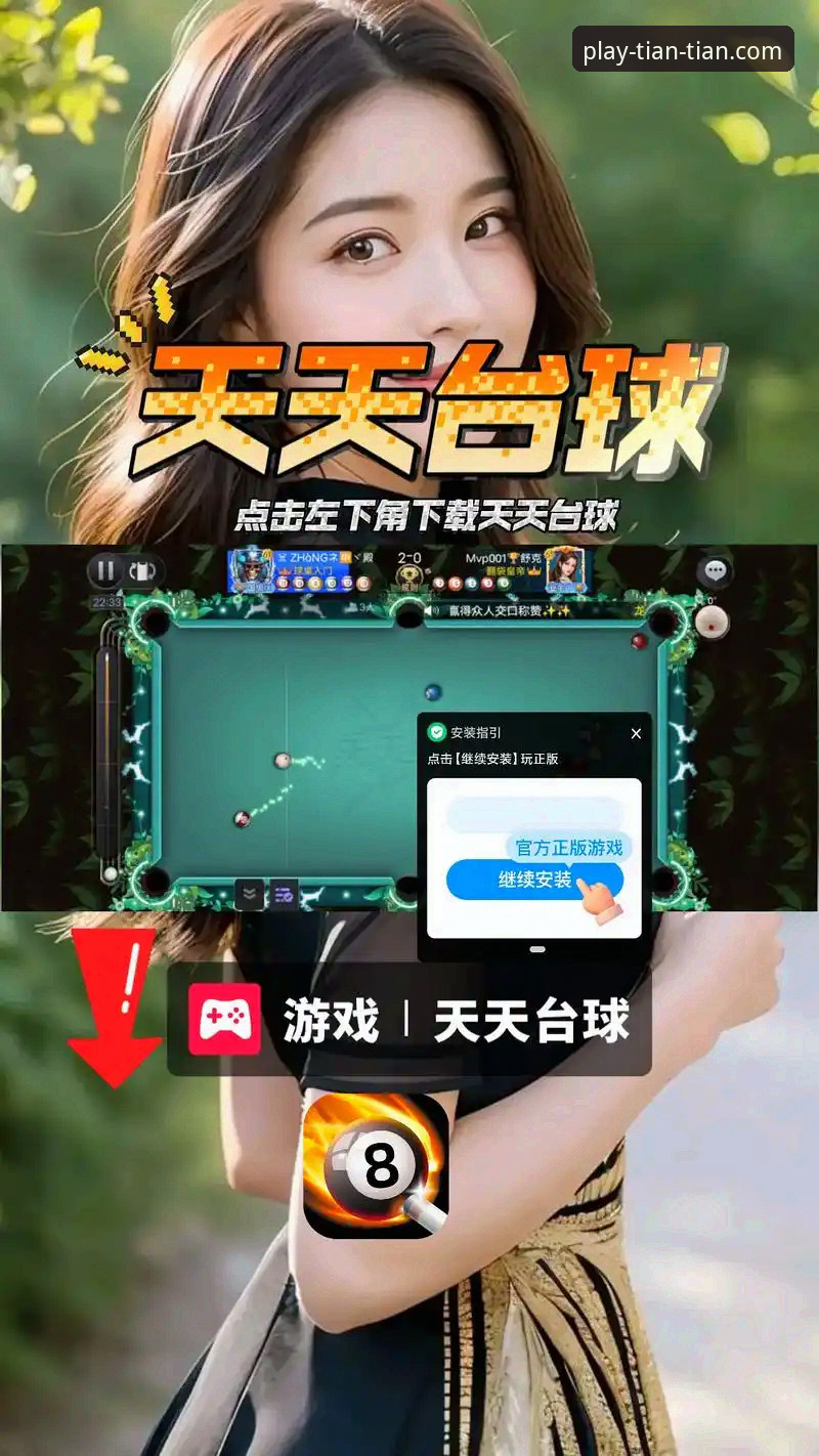 天天娱乐平台对比深度评测：实战派教你选对入口，体验提升200%